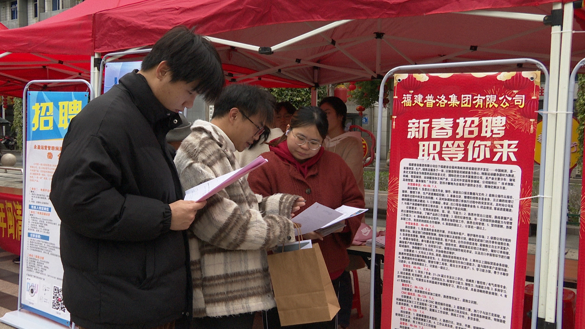 保障高校毕业生高质量就业 助力企业春节后复工复产