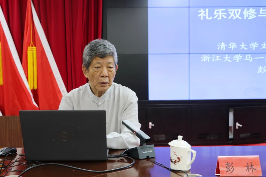 闽清县举行礼乐文化专题学习讲座