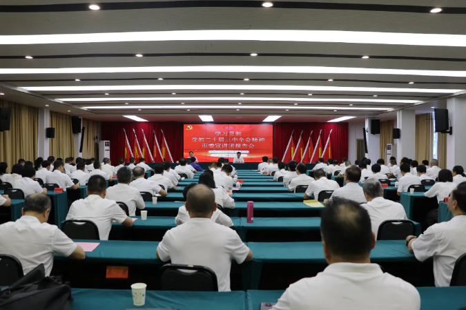 市委宣讲团来梅宣讲学习贯彻党的二十届三中全会精神