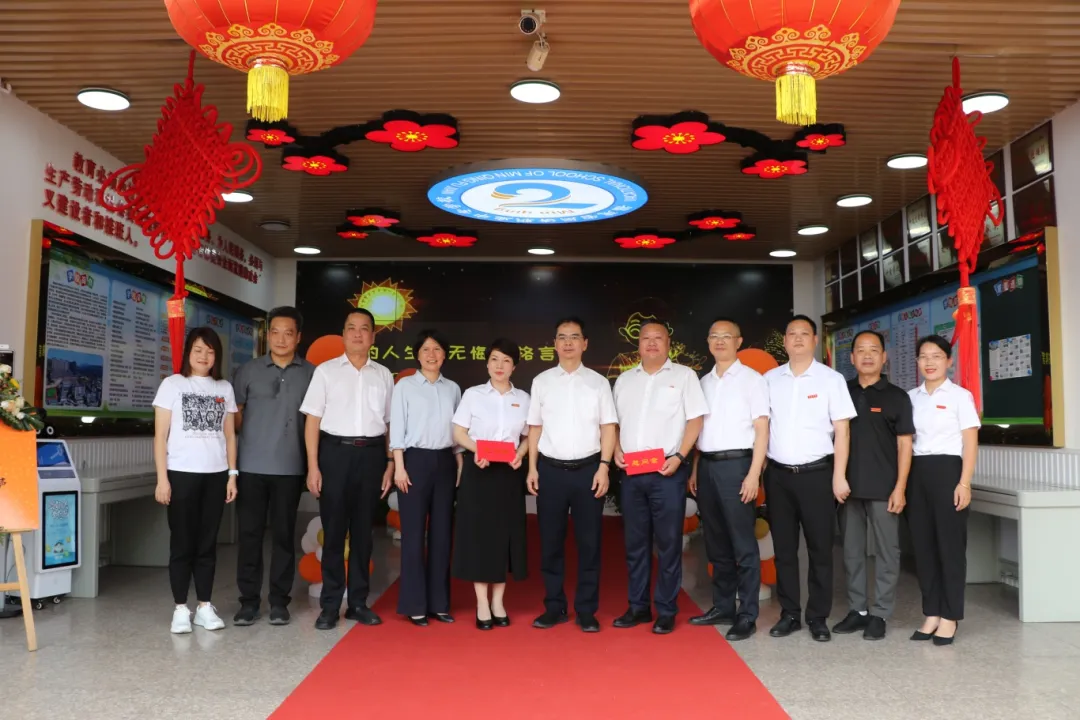 县委主要领导贯彻党的二十届三中全会精神暨开展第40个教师节慰问活动