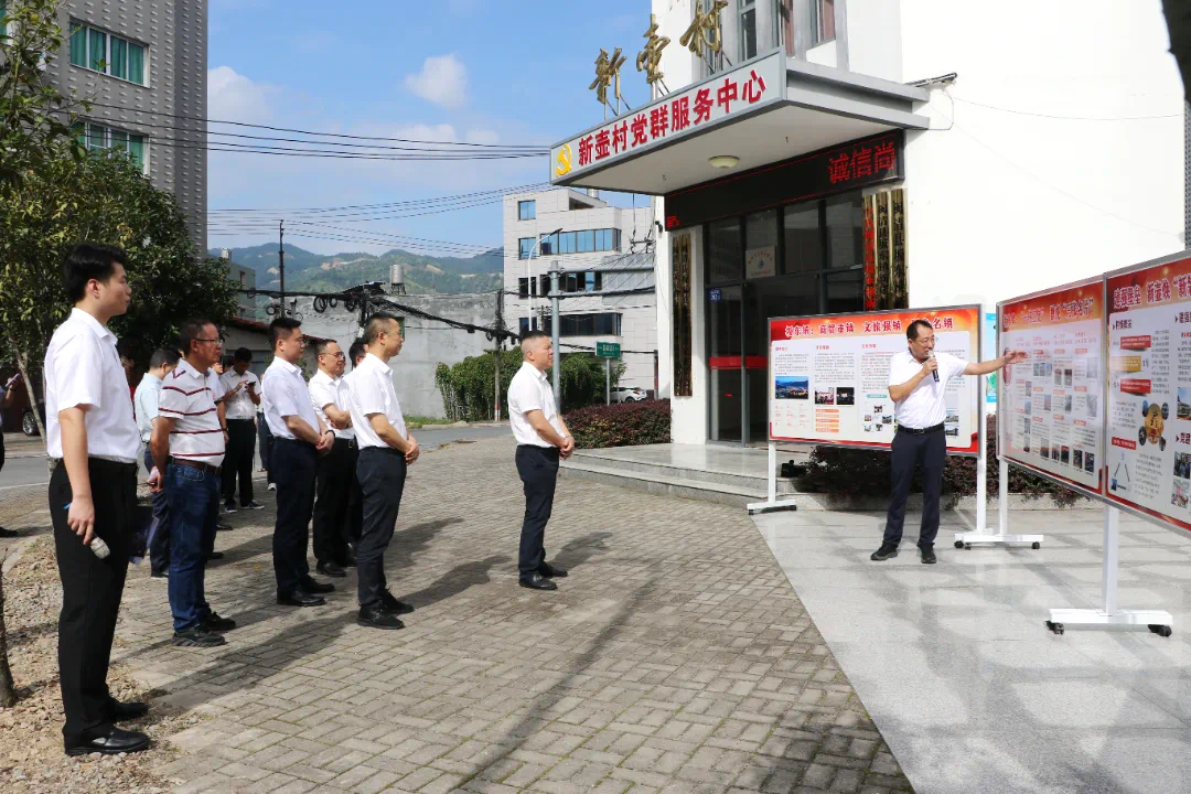 全市“建强堡垒”专项行动现场推进会在闽清县召开