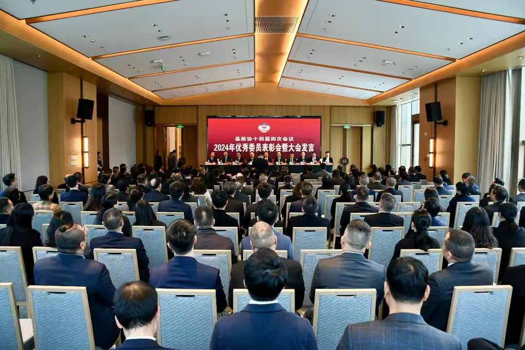 聚焦两会 | 闽清县政协十四届四次会议第二次大会举行