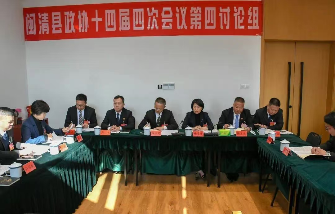 聚焦两会 | 政协委员分组讨论 凝心聚力共谋发展