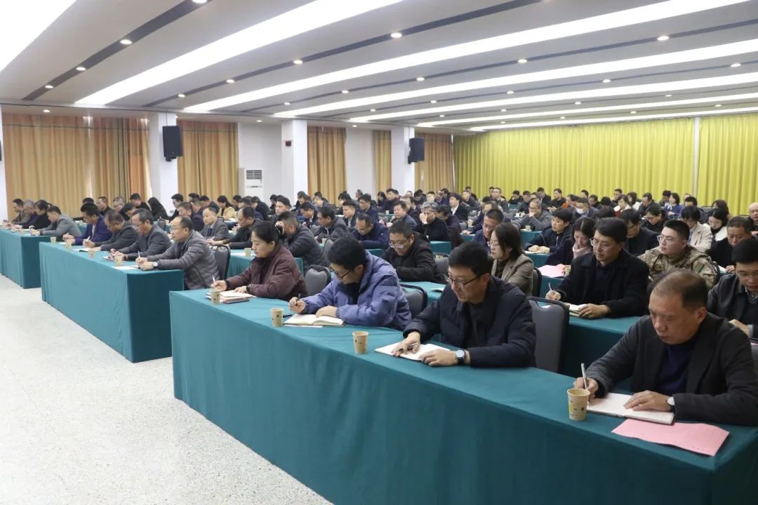 闽清县第十八届人民政府第四次全体会议召开