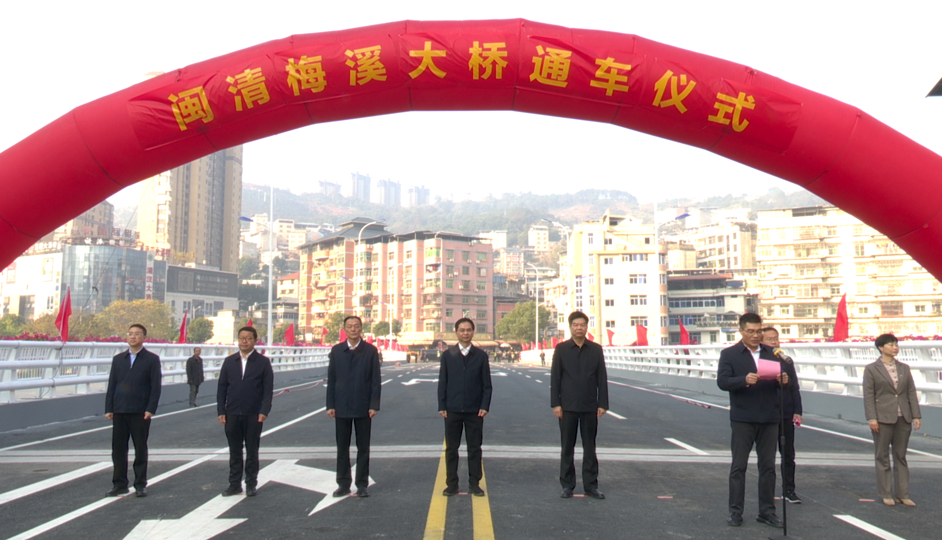 好消息！闽清这座“民生桥”正式通车！