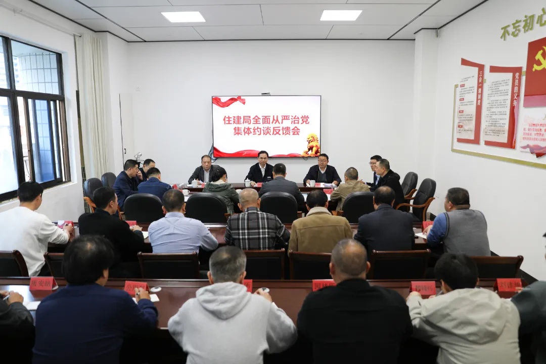 县领导检查2024年全面从严治党主体责任落实情况