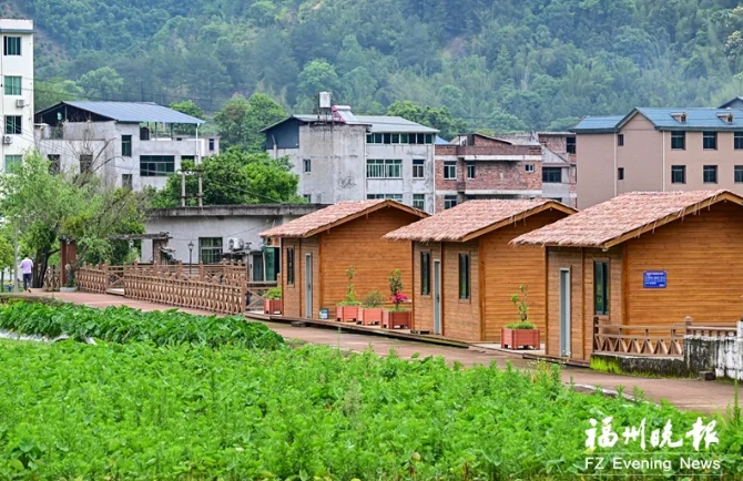 【福州晚报关注】闽清山边村：活用古厝 点“金”赋能