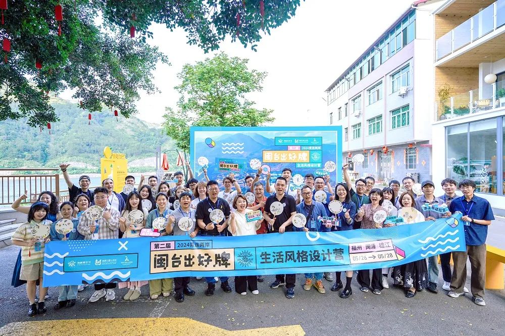 《中国人才》关注福建闽清：闽台乡建乡创人才“第一家园”