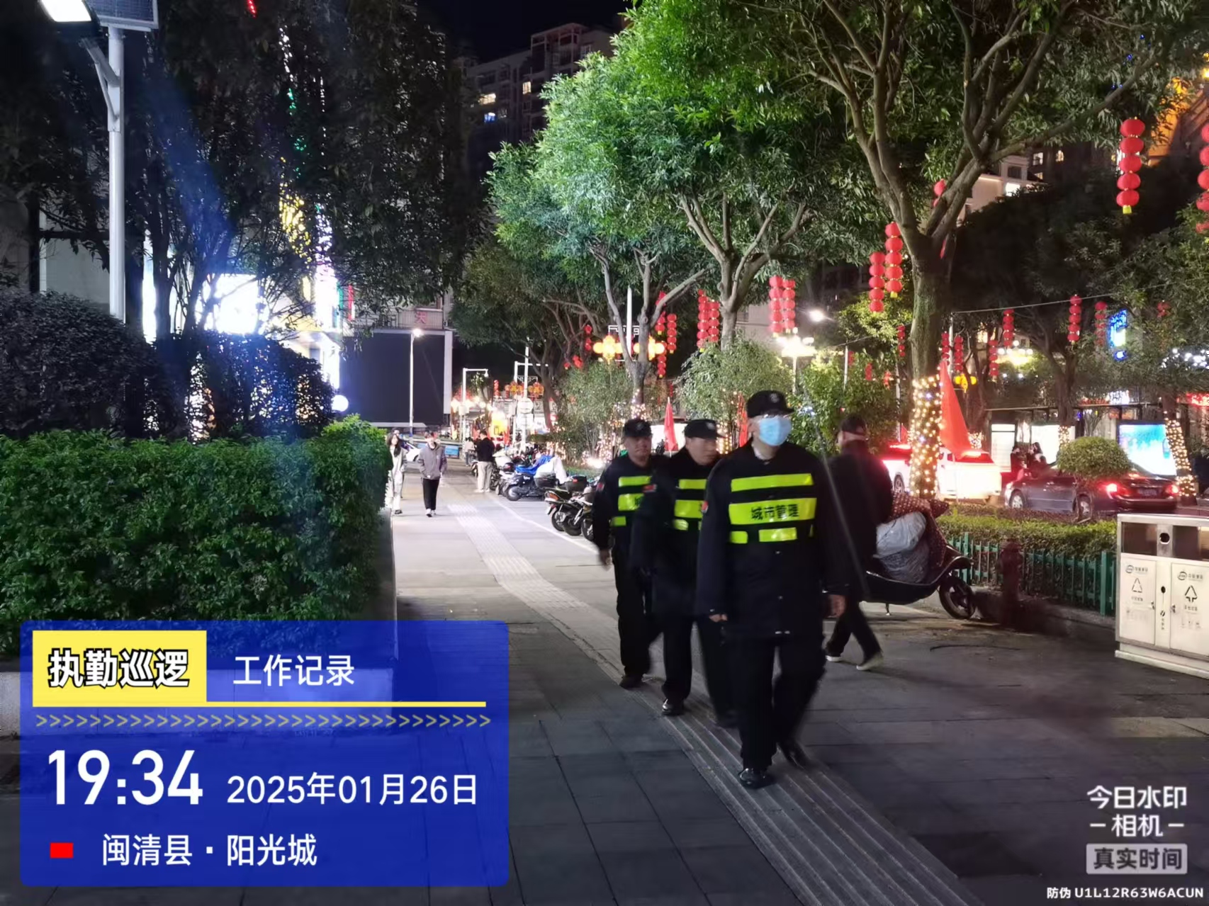城市管理不停歇 书写新春“敬业福”