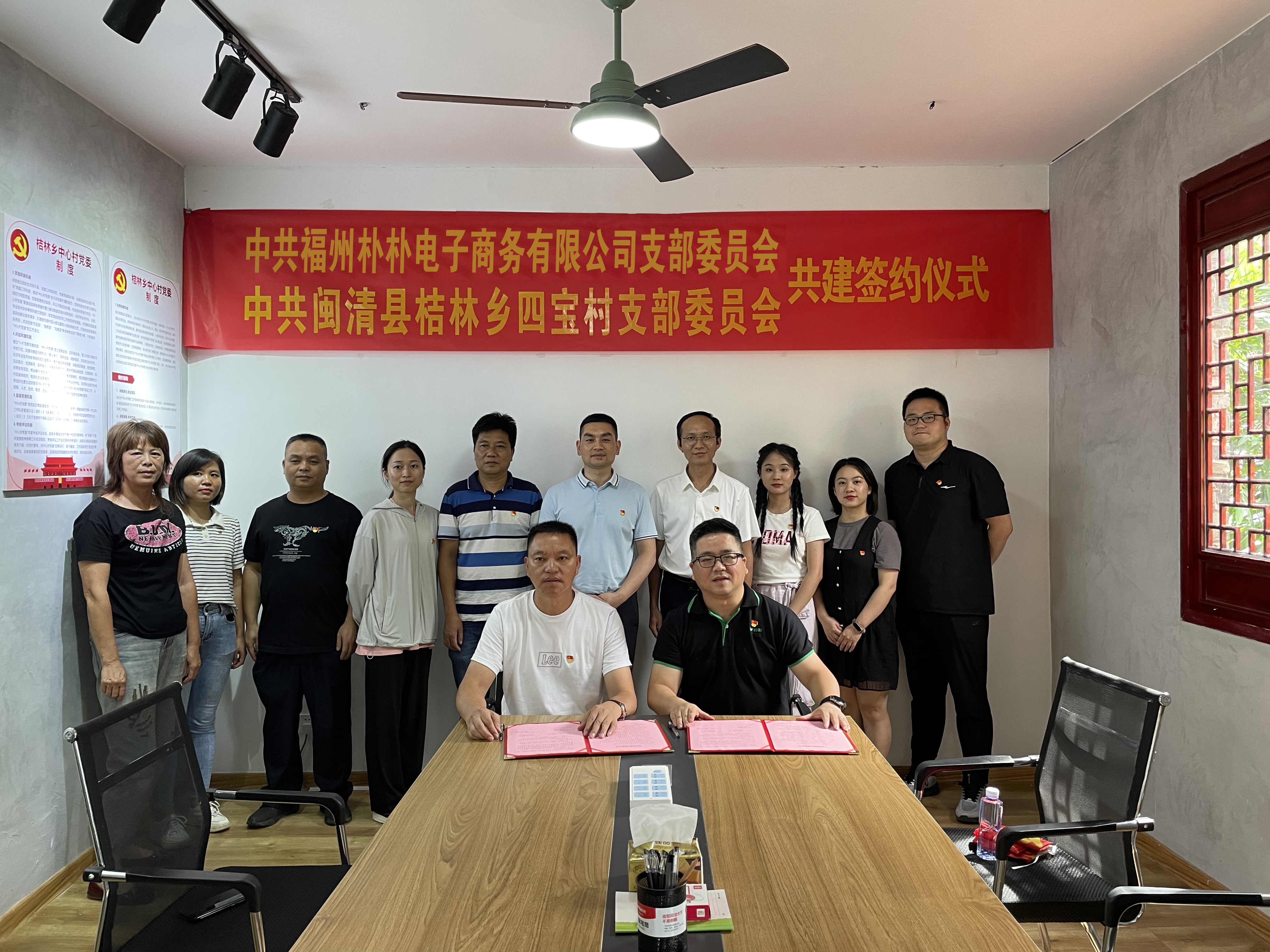 万名干部下基层 | 建强中心村党委 破壁一体化发展