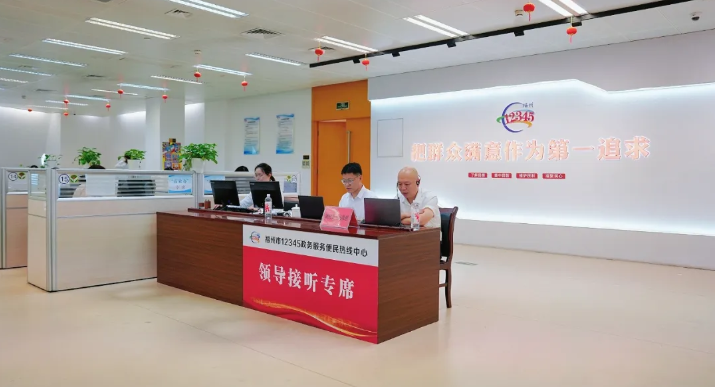 县领导接听12345热线：倾听民声解民忧 用心服务暖民心
