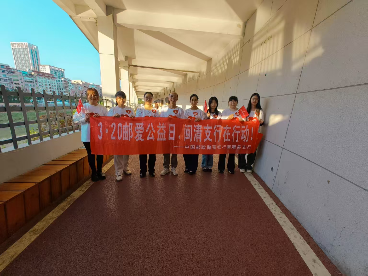 点滴善举 成就大爱--“3.20”邮爱公益活动我们在行动