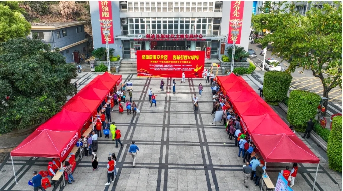 4·15全民国家安全教育日，闽清的主题活动热闹极了！