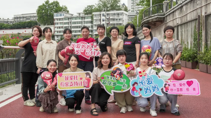 关爱“顶梁柱妈妈”，守护每一个“她”！