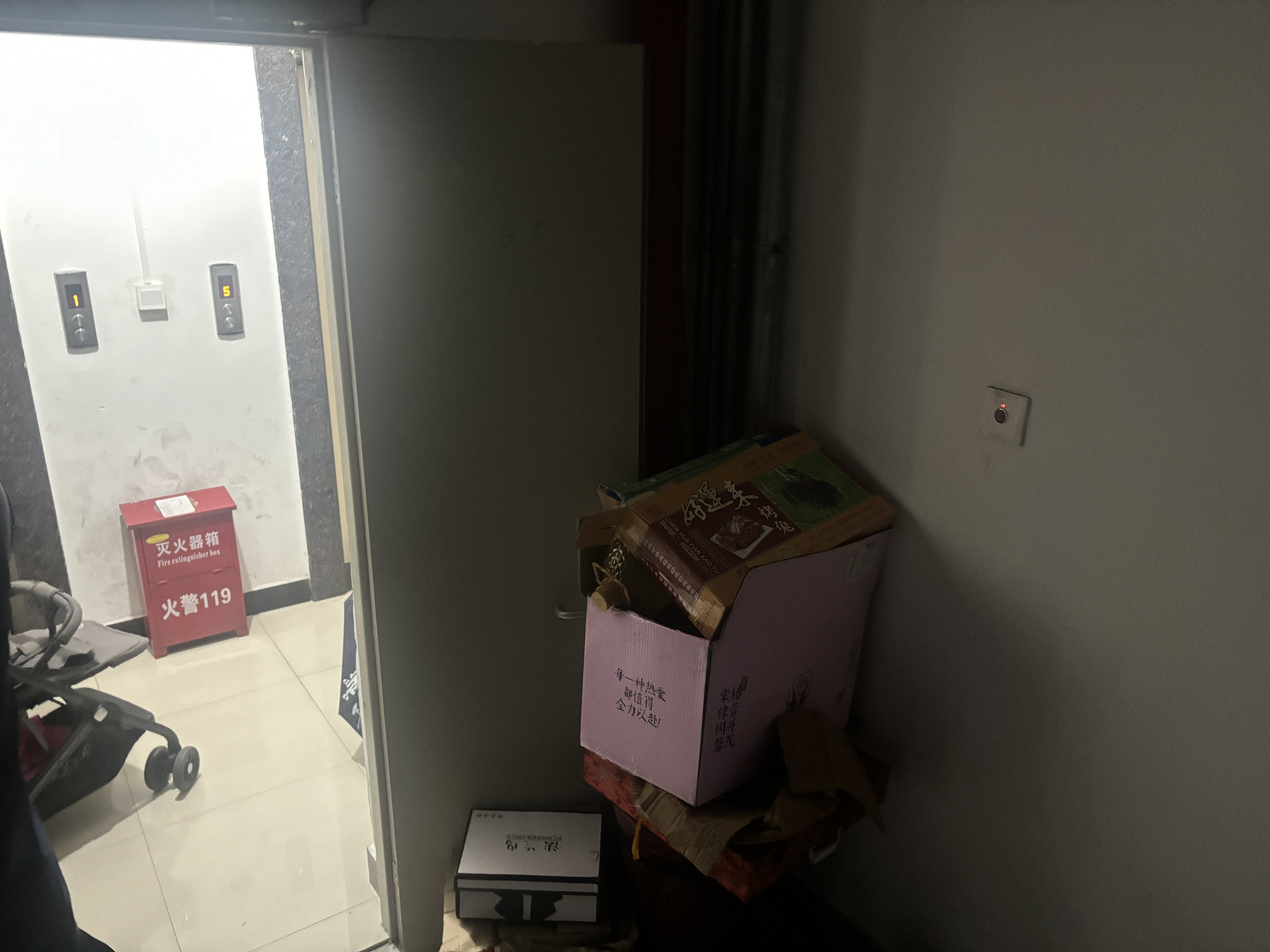 【消防之窗】曝光！对消防安全隐患说“no”！