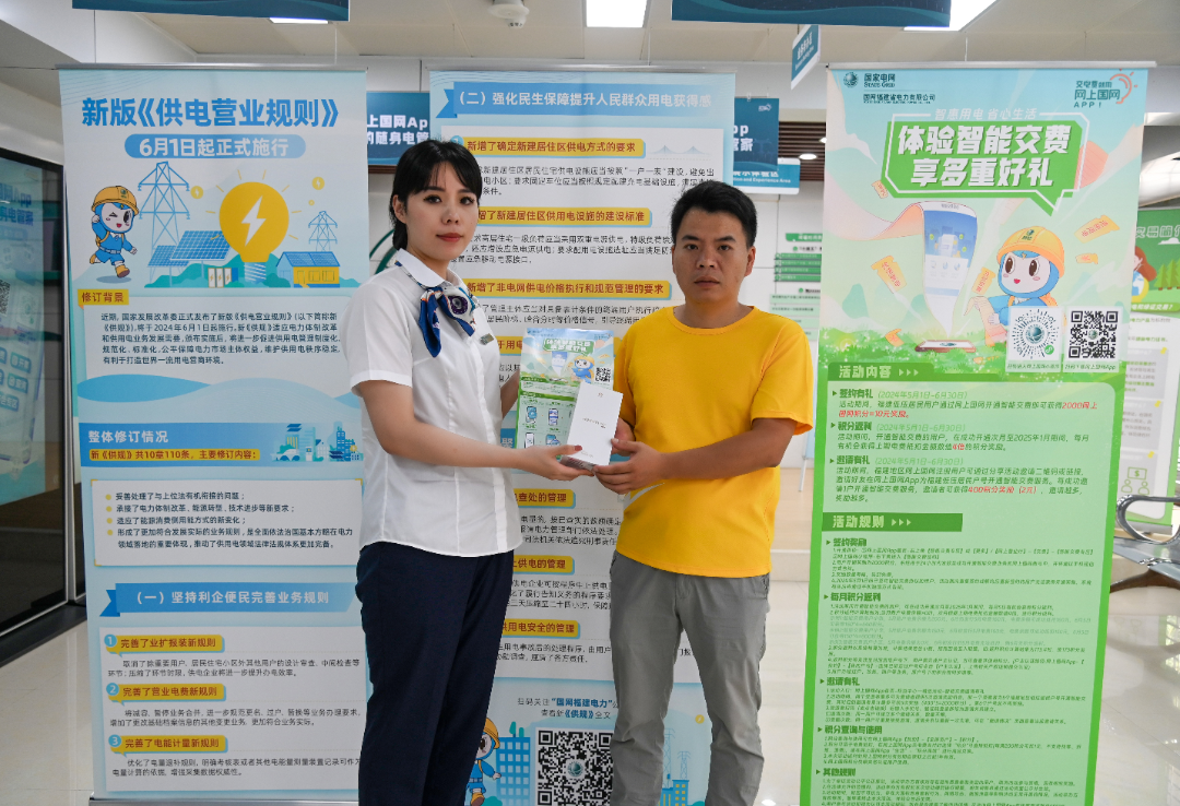 闽清一智能交费客户抽中“华为P60”手机大奖