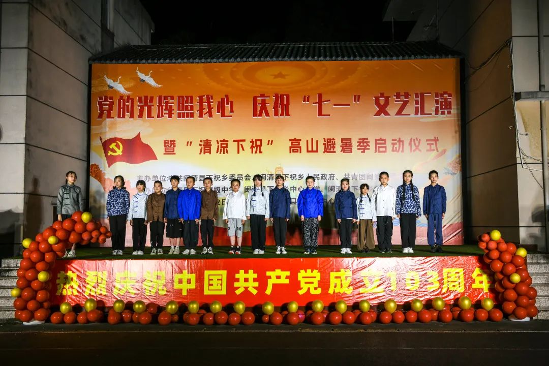 我县各级各部门开展“七一”主题党日活动