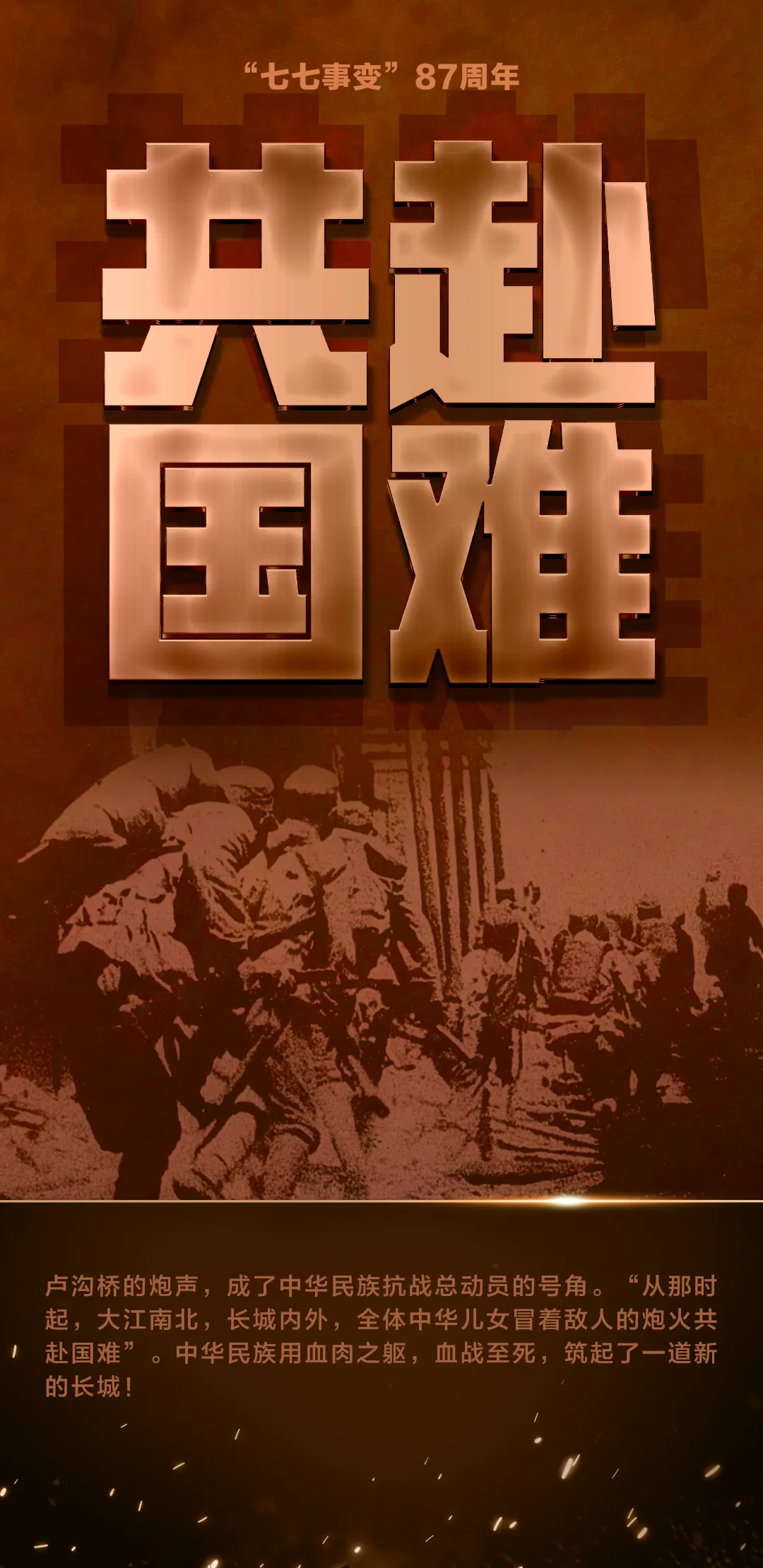 铭记历史，吾辈自强！今日中国再也不是1937年的中国