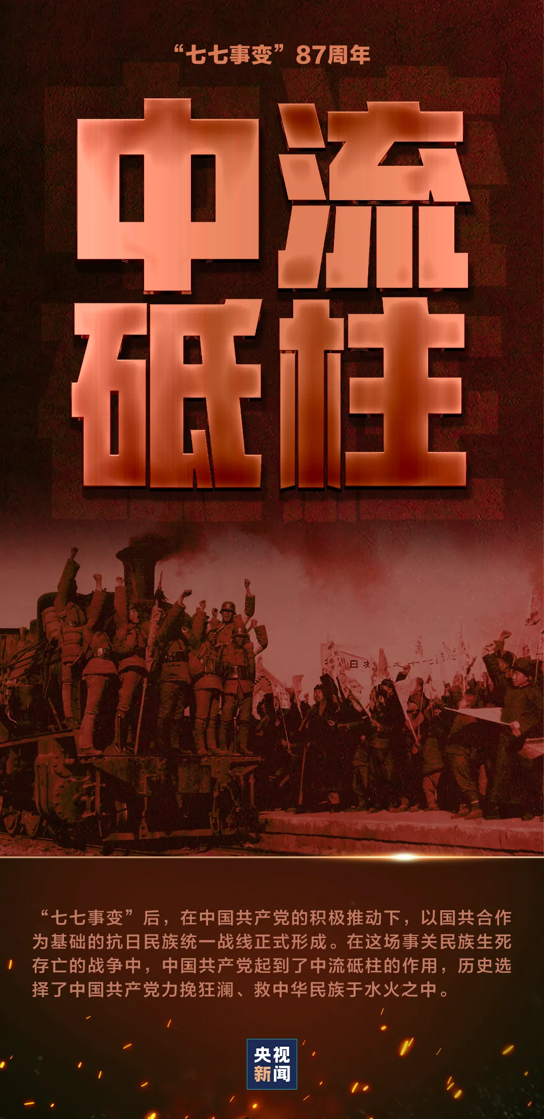 铭记历史，吾辈自强！今日中国再也不是1937年的中国
