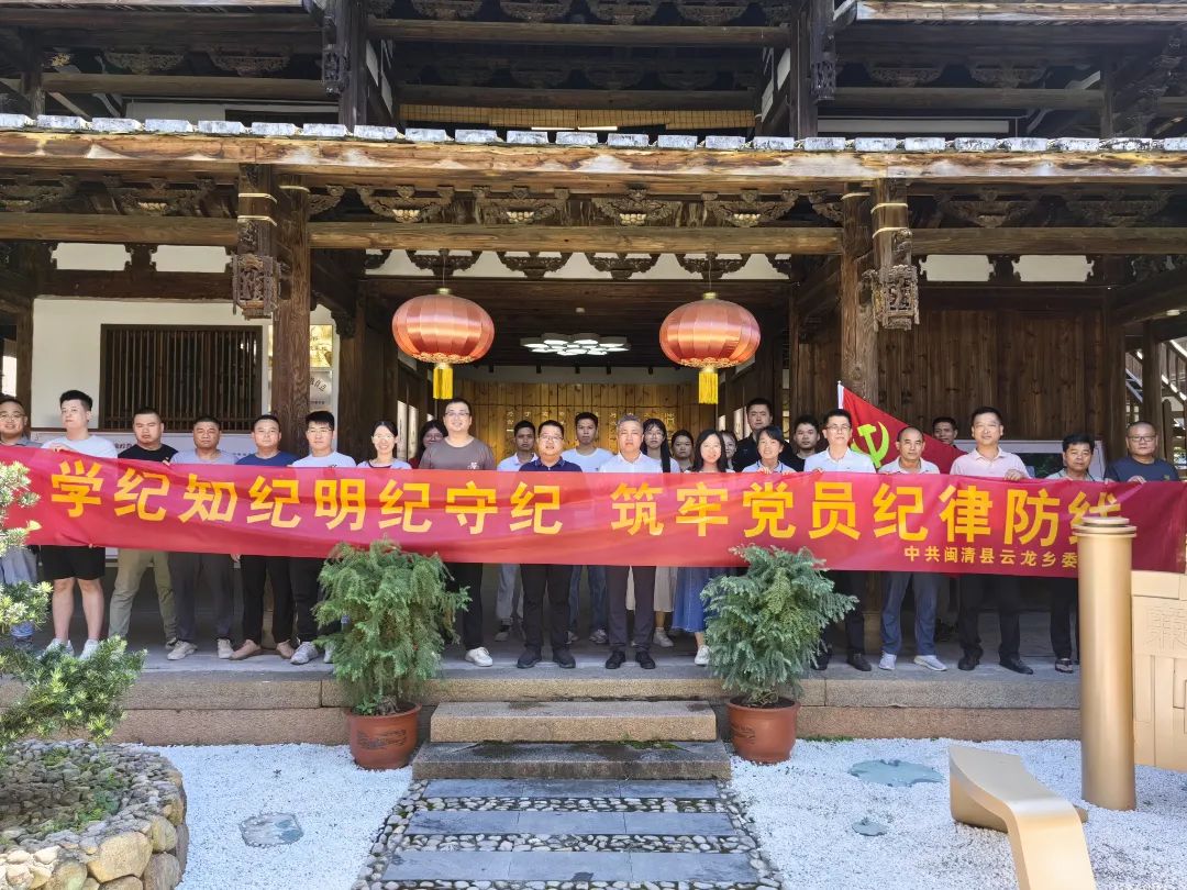 夯基铸魂 建强堡垒丨云龙乡：建强筑牢基层堡垒 提速增效基层治理