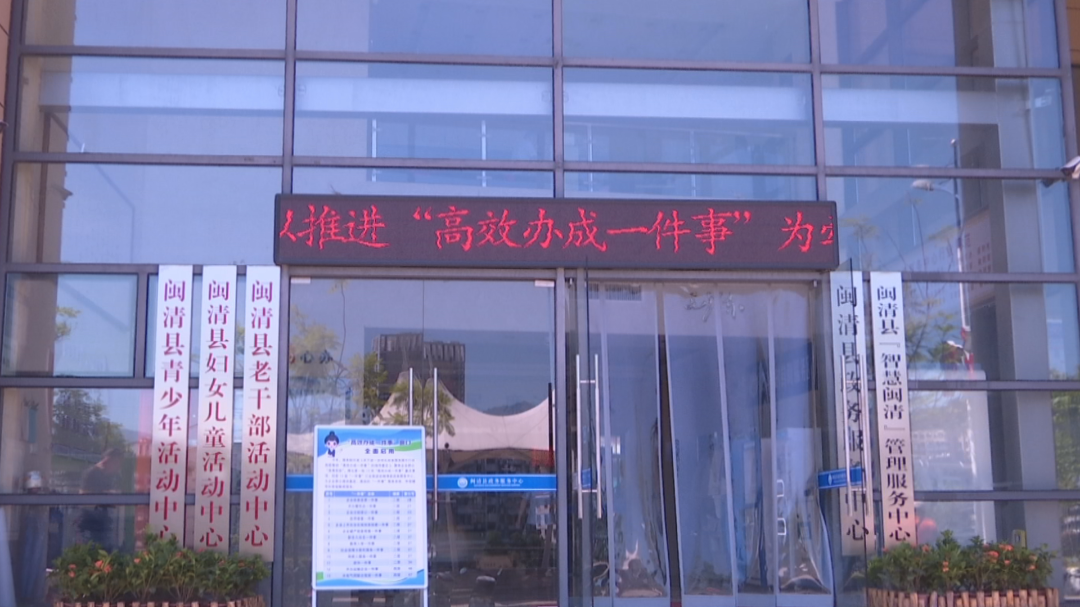 推动“高效办成一件事” 写好利民便企新答卷