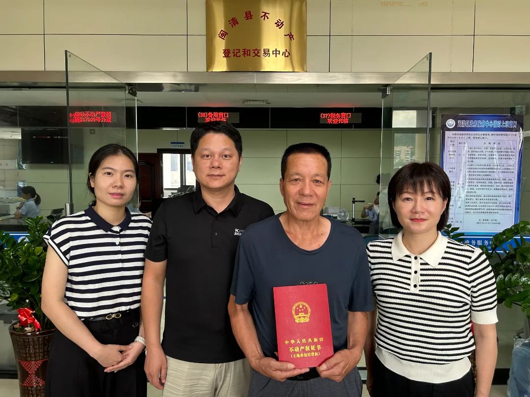 全省首批！闽清县颁发福州市首本不动产权土地承包经营权证书