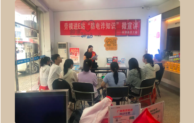 “大学习”进行时 | 劳模宣讲进驿站