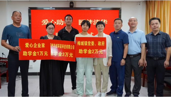 恭喜！闽清一中的唐婕颖同学考入清华大学！