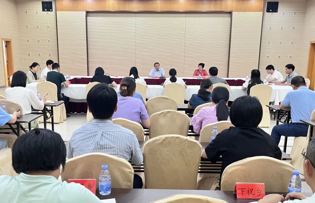 闽清县学习贯彻党的二十届三中全会精神县委宣讲团宣讲工作动员部署会召开