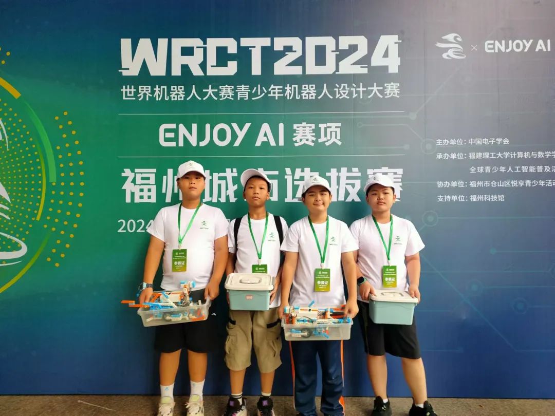 市级一等奖！恭喜闽清这所学校！