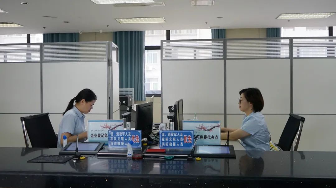 一件事一次办，注销手续不再难！