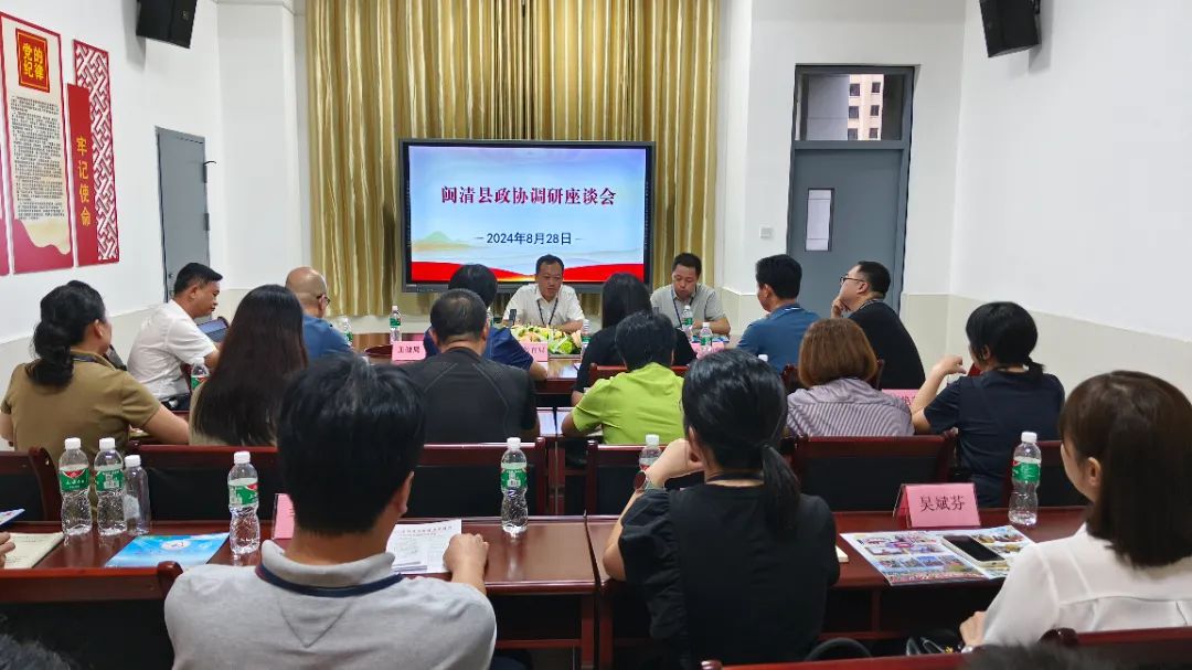 县政协开展教育强县“三个计划”推进情况暨加强在校学生心理健康教育调研