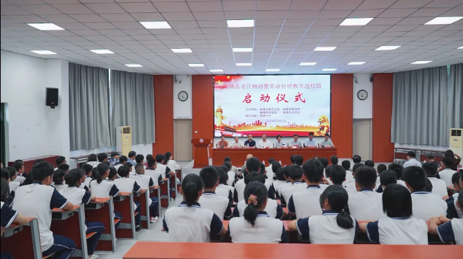 红色文化进校园 革命精神入人心