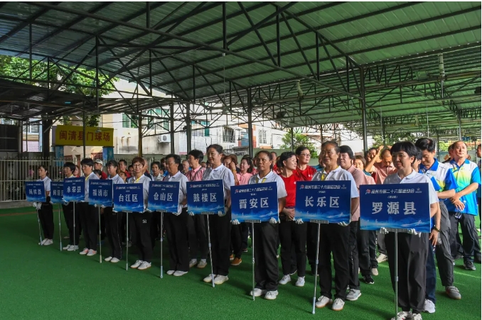 第二十六届市运会群众组门球比赛圆满落幕
