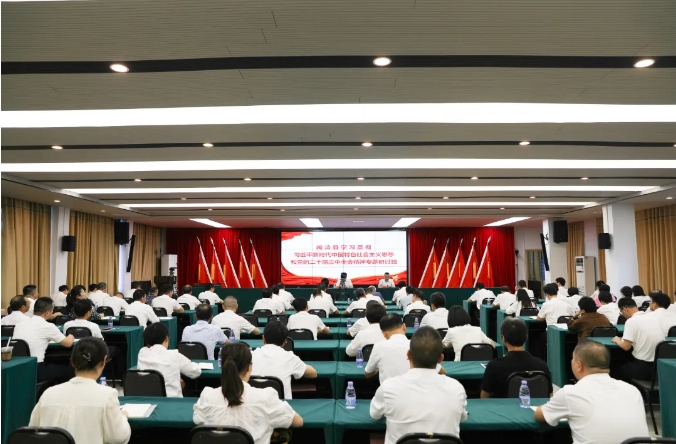 闽清县学习贯彻习近平新时代中国特色社会主义思想