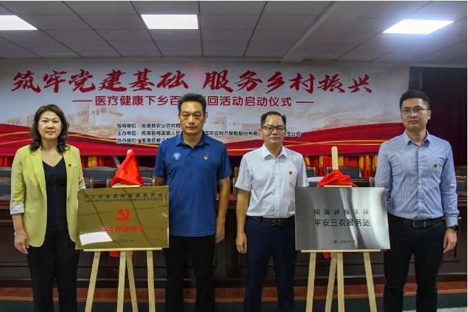 医疗下乡助力乡村振兴，闽清这里在行动→
