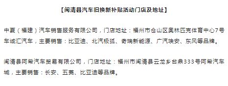 快收藏！家电家居只购新同样享