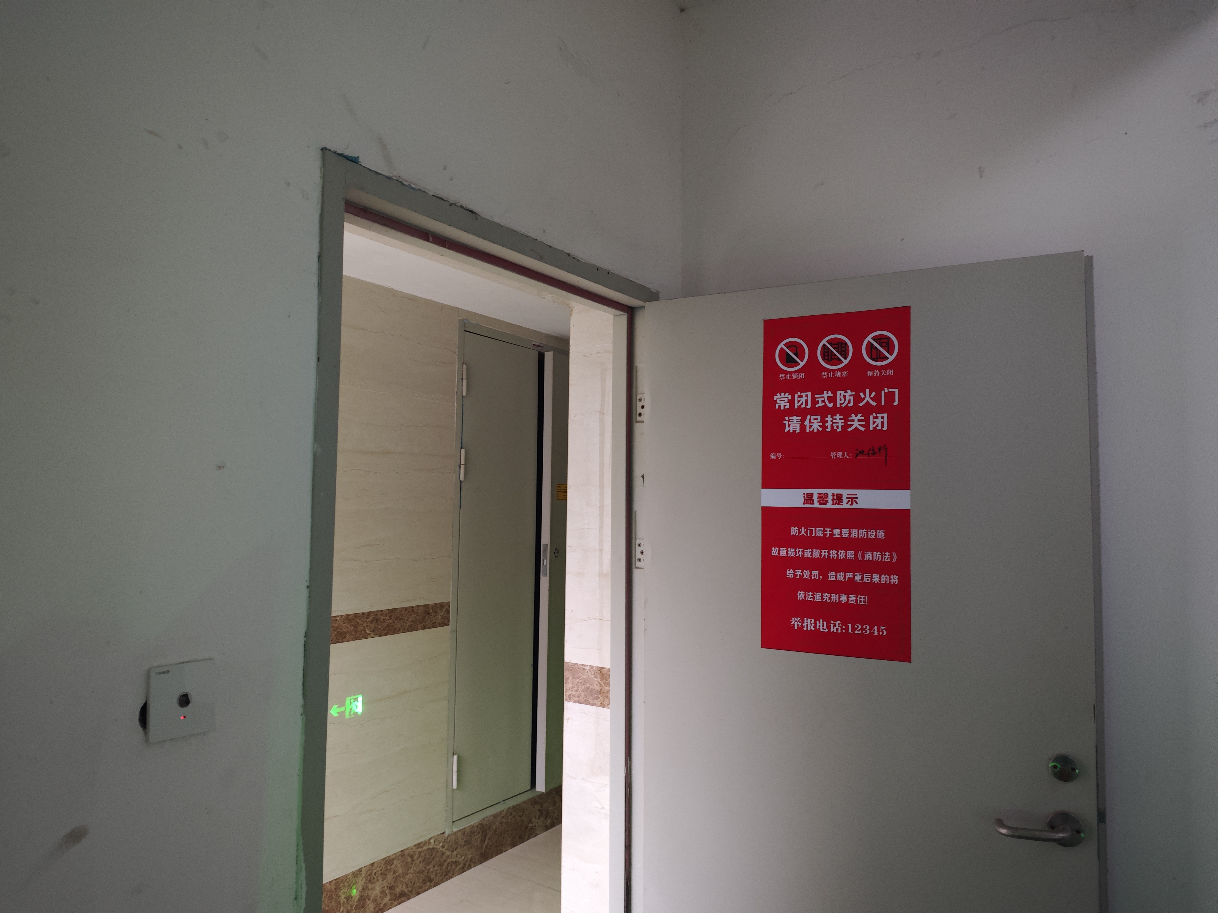 消防之窗 | 曝光！闽清这几个小区存在消防安全隐患