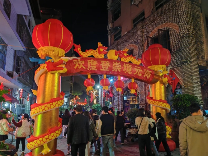 【网络中国节·元宵】月圆人圆事事圆！
