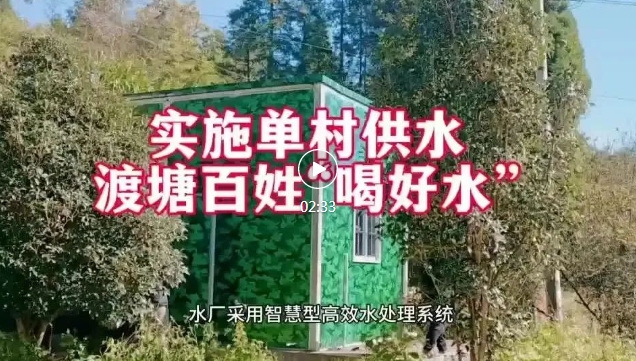 一等奖！！闽清这个单位报送作品斩获省级荣誉——