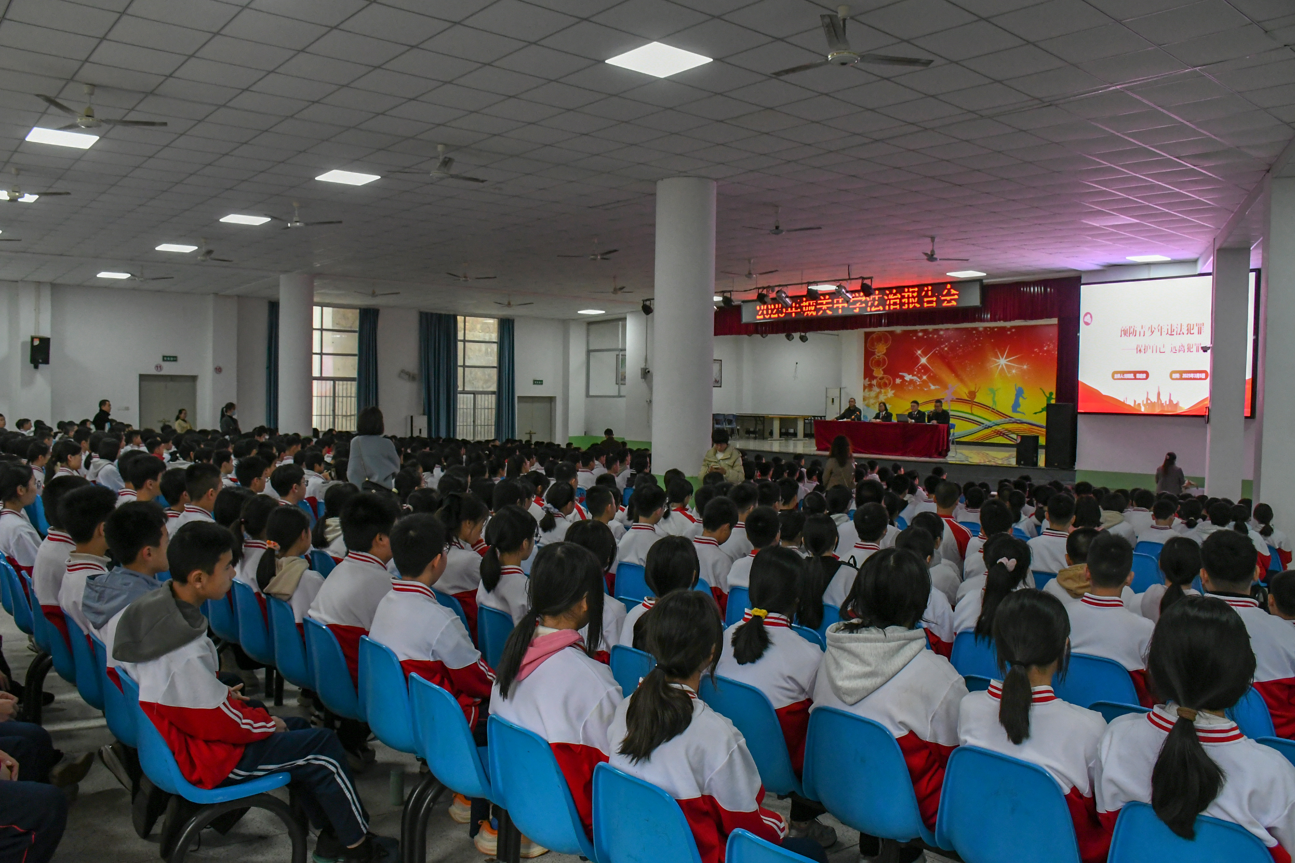 普法讲座进校园 法治教育护成长