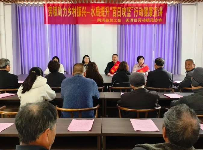 水质提升闽清在行动 | 奋战百日护碧水，清粼碧波映家园