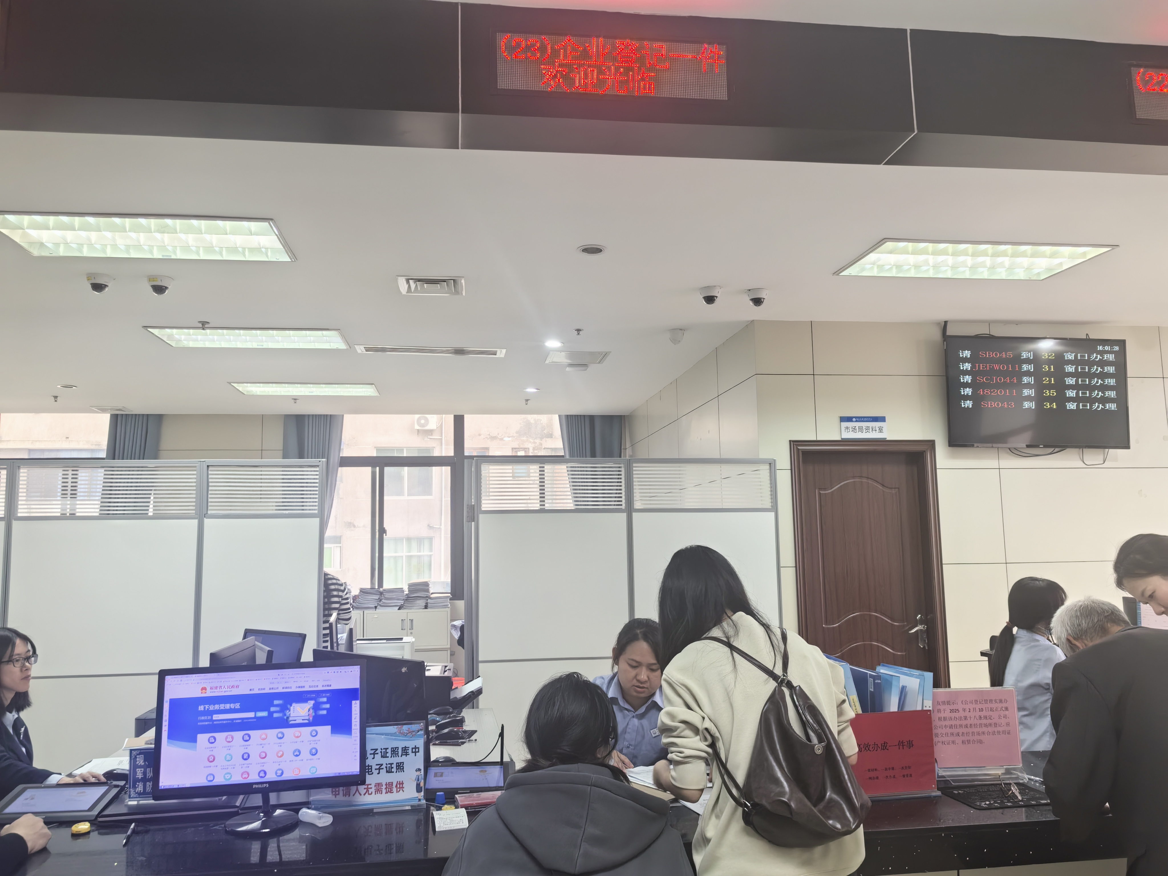 闽清完成全市首批“企业迁移一件事”
