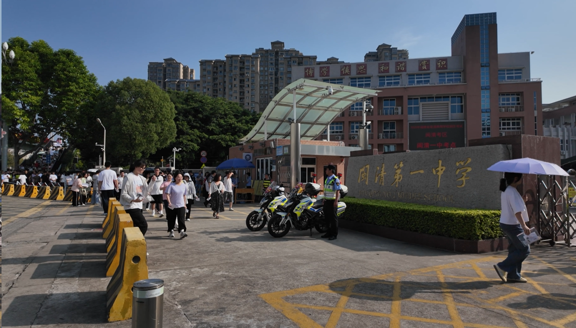 十年磨一剑，今朝试锋芒！闽清高考第一天现场直击→
